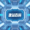 沈阳网站建设如何为本地企业赋能